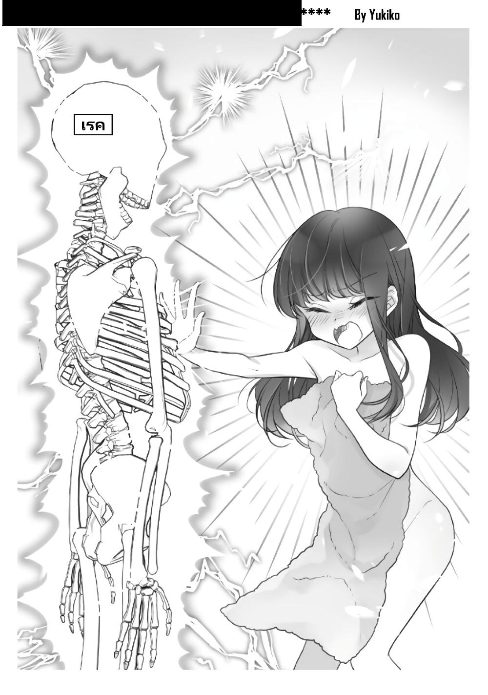 Manga-lc-com อ่านมังงะ อ่านการ์ตูน ออนไลน์ ฟรี Heroine Seijo Iie, All Works Maid desu (ko)! @COMIC ตอนที่ 1 2 3 4 5 6 7 8 9 10 11 12 13 14 ฟรี ไม่มีโฆษณา Manga-lc - อ่าน มังงะ อ่าน การ์ตูน ออนไลน์ อ่านมังงะ ฟรี