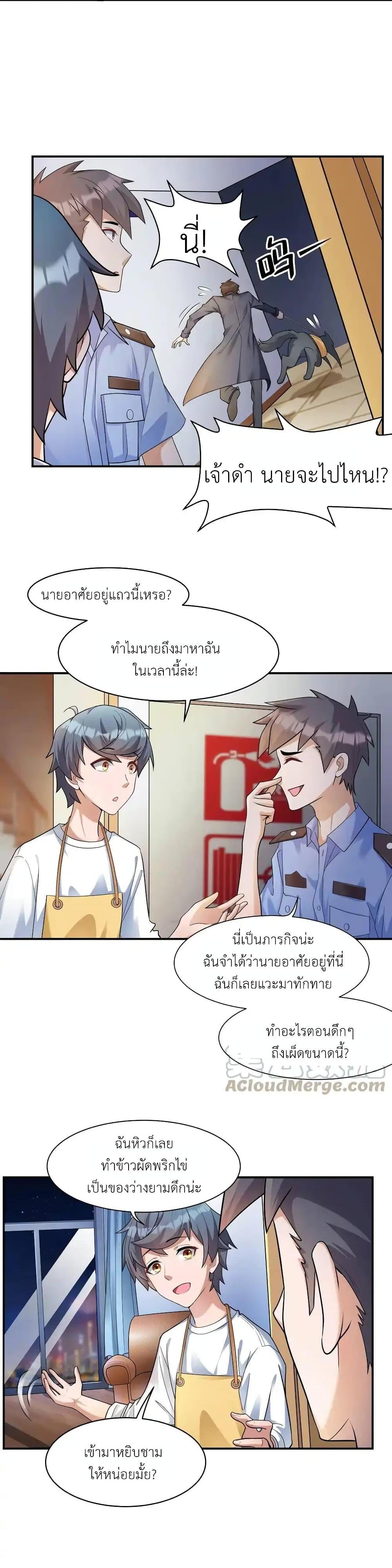 Manga-lc-com อ่านมังงะ อ่านการ์ตูน ออนไลน์ ฟรี There Will Always Be Someone To Disturb My AFK Life ตอนที่ 1 2 3 4 5 6 7 8 9 10 11 12 13 14 ฟรี ไม่มีโฆษณา Manga-lc - อ่าน มังงะ อ่าน การ์ตูน ออนไลน์ อ่านมังงะ ฟรี