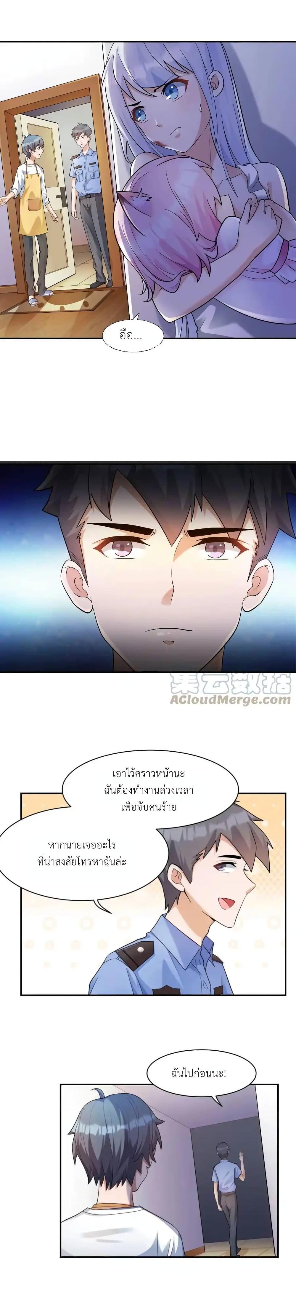Manga-lc-com อ่านมังงะ อ่านการ์ตูน ออนไลน์ ฟรี There Will Always Be Someone To Disturb My AFK Life ตอนที่ 1 2 3 4 5 6 7 8 9 10 11 12 13 14 ฟรี ไม่มีโฆษณา Manga-lc - อ่าน มังงะ อ่าน การ์ตูน ออนไลน์ อ่านมังงะ ฟรี
