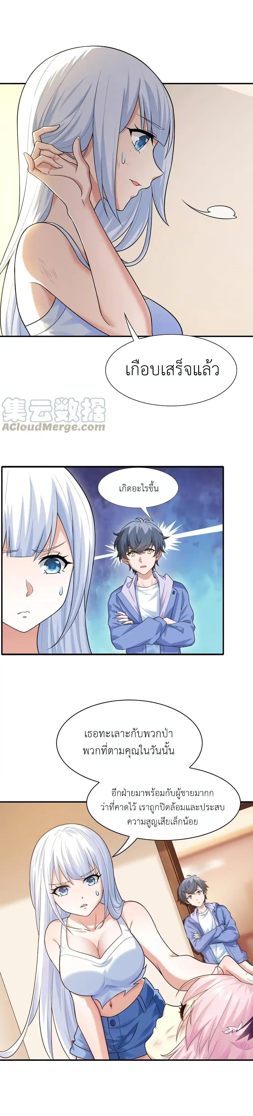 Manga-lc-com อ่านมังงะ อ่านการ์ตูน ออนไลน์ ฟรี There Will Always Be Someone To Disturb My AFK Life ตอนที่ 1 2 3 4 5 6 7 8 9 10 11 12 13 14 ฟรี ไม่มีโฆษณา Manga-lc - อ่าน มังงะ อ่าน การ์ตูน ออนไลน์ อ่านมังงะ ฟรี