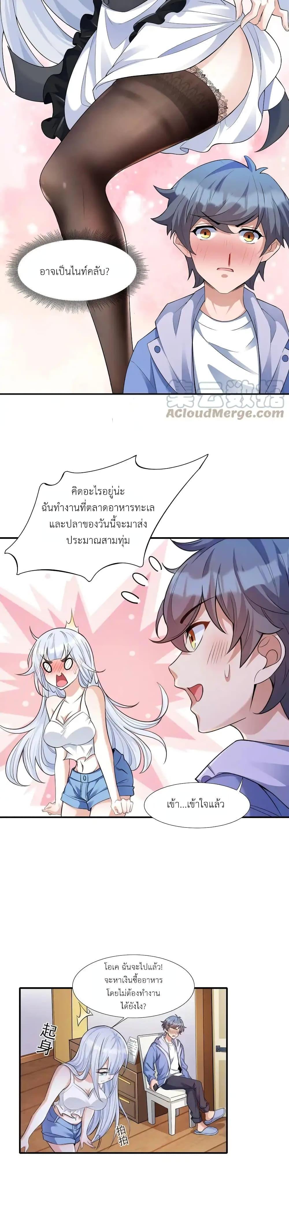 Manga-lc-com อ่านมังงะ อ่านการ์ตูน ออนไลน์ ฟรี There Will Always Be Someone To Disturb My AFK Life ตอนที่ 1 2 3 4 5 6 7 8 9 10 11 12 13 14 ฟรี ไม่มีโฆษณา Manga-lc - อ่าน มังงะ อ่าน การ์ตูน ออนไลน์ อ่านมังงะ ฟรี