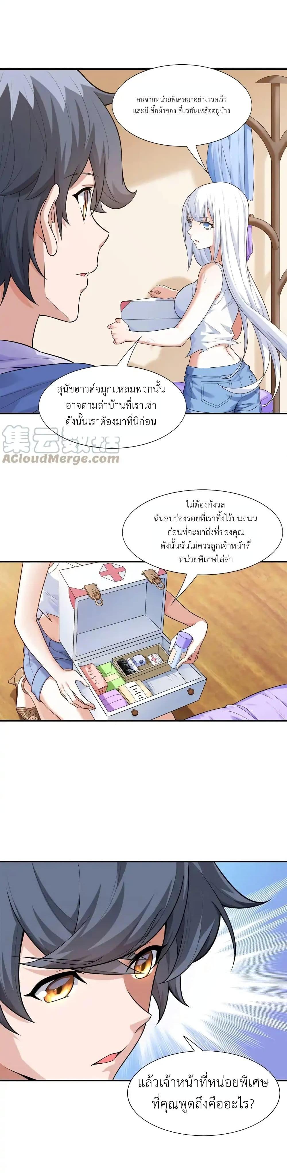 Manga-lc-com อ่านมังงะ อ่านการ์ตูน ออนไลน์ ฟรี There Will Always Be Someone To Disturb My AFK Life ตอนที่ 1 2 3 4 5 6 7 8 9 10 11 12 13 14 ฟรี ไม่มีโฆษณา Manga-lc - อ่าน มังงะ อ่าน การ์ตูน ออนไลน์ อ่านมังงะ ฟรี