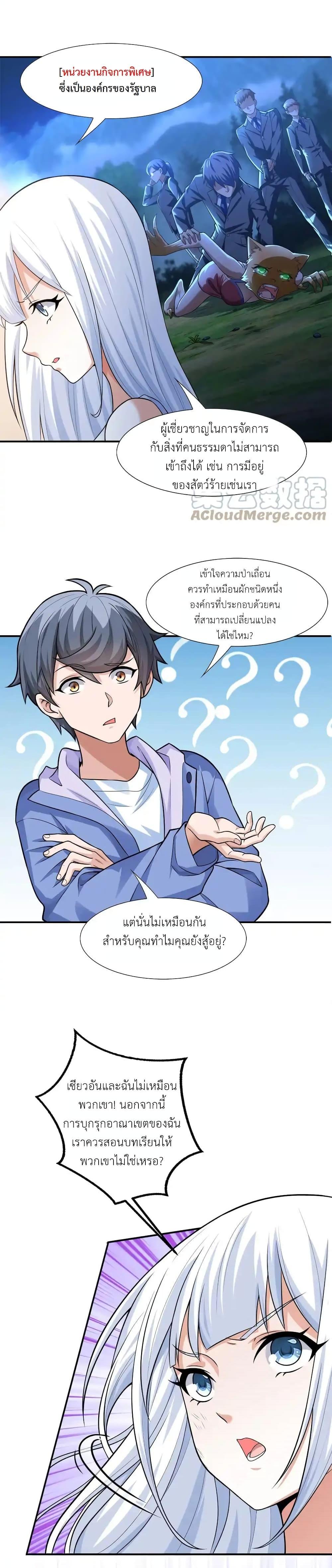 Manga-lc-com อ่านมังงะ อ่านการ์ตูน ออนไลน์ ฟรี There Will Always Be Someone To Disturb My AFK Life ตอนที่ 1 2 3 4 5 6 7 8 9 10 11 12 13 14 ฟรี ไม่มีโฆษณา Manga-lc - อ่าน มังงะ อ่าน การ์ตูน ออนไลน์ อ่านมังงะ ฟรี