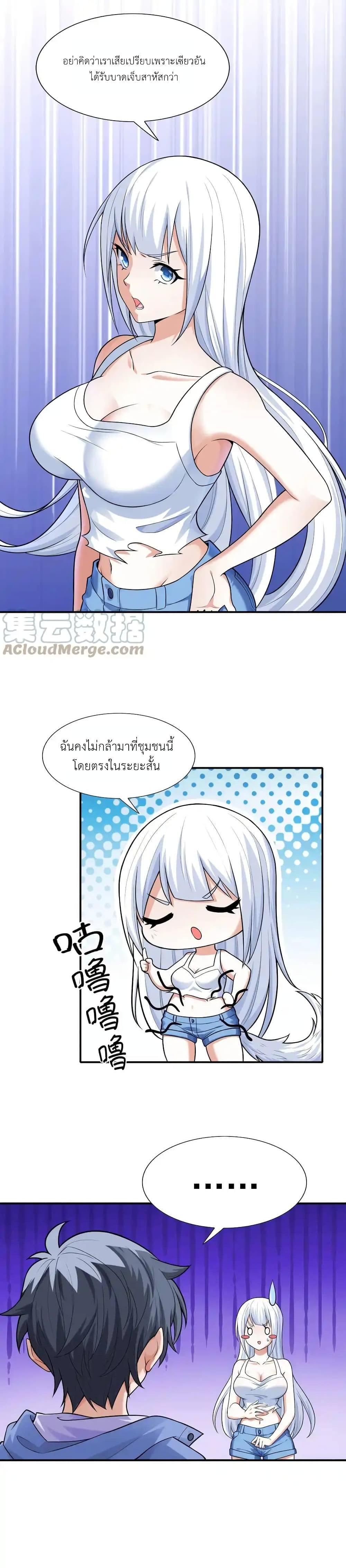 Manga-lc-com อ่านมังงะ อ่านการ์ตูน ออนไลน์ ฟรี There Will Always Be Someone To Disturb My AFK Life ตอนที่ 1 2 3 4 5 6 7 8 9 10 11 12 13 14 ฟรี ไม่มีโฆษณา Manga-lc - อ่าน มังงะ อ่าน การ์ตูน ออนไลน์ อ่านมังงะ ฟรี