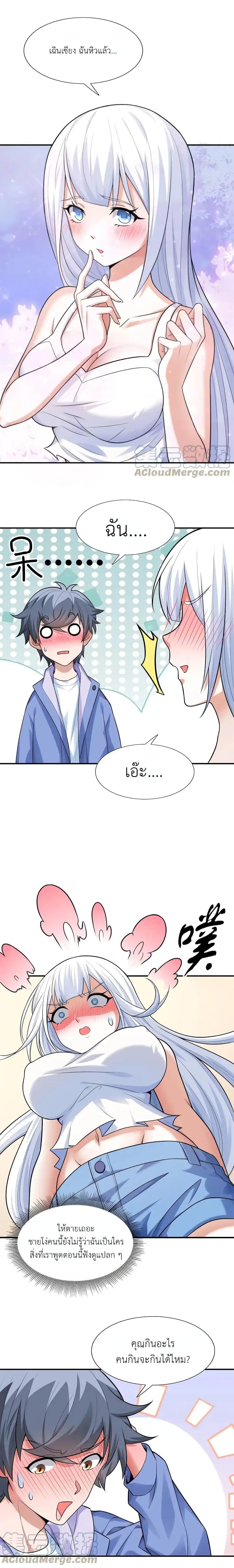 Manga-lc-com อ่านมังงะ อ่านการ์ตูน ออนไลน์ ฟรี There Will Always Be Someone To Disturb My AFK Life ตอนที่ 1 2 3 4 5 6 7 8 9 10 11 12 13 14 ฟรี ไม่มีโฆษณา Manga-lc - อ่าน มังงะ อ่าน การ์ตูน ออนไลน์ อ่านมังงะ ฟรี