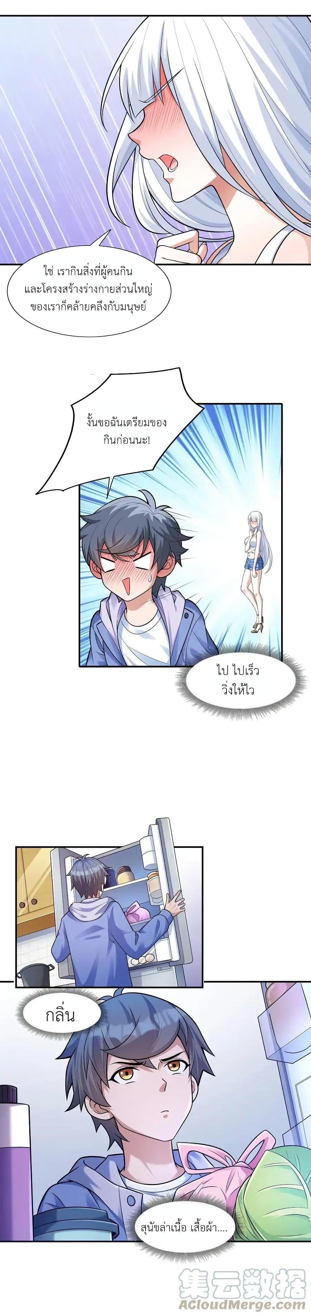 Manga-lc-com อ่านมังงะ อ่านการ์ตูน ออนไลน์ ฟรี There Will Always Be Someone To Disturb My AFK Life ตอนที่ 1 2 3 4 5 6 7 8 9 10 11 12 13 14 ฟรี ไม่มีโฆษณา Manga-lc - อ่าน มังงะ อ่าน การ์ตูน ออนไลน์ อ่านมังงะ ฟรี