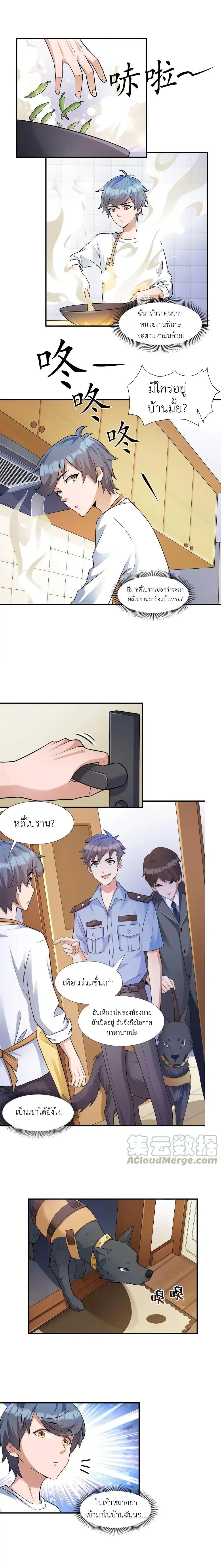 Manga-lc-com อ่านมังงะ อ่านการ์ตูน ออนไลน์ ฟรี There Will Always Be Someone To Disturb My AFK Life ตอนที่ 1 2 3 4 5 6 7 8 9 10 11 12 13 14 ฟรี ไม่มีโฆษณา Manga-lc - อ่าน มังงะ อ่าน การ์ตูน ออนไลน์ อ่านมังงะ ฟรี