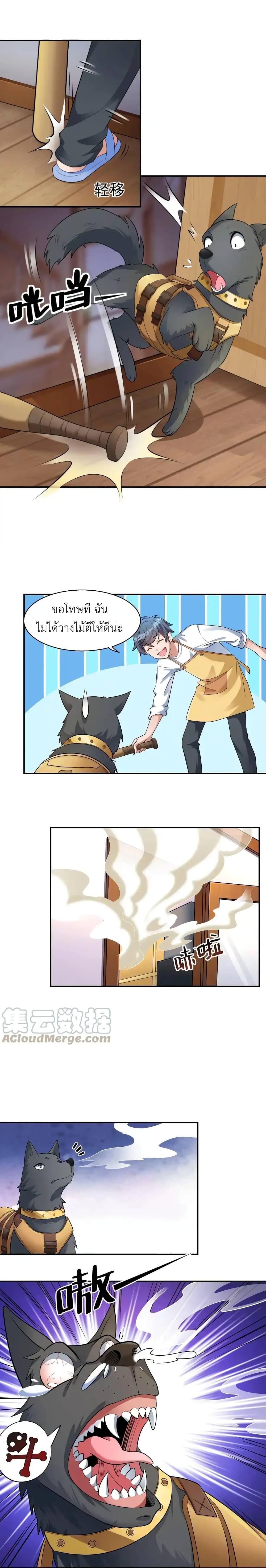 Manga-lc-com อ่านมังงะ อ่านการ์ตูน ออนไลน์ ฟรี There Will Always Be Someone To Disturb My AFK Life ตอนที่ 1 2 3 4 5 6 7 8 9 10 11 12 13 14 ฟรี ไม่มีโฆษณา Manga-lc - อ่าน มังงะ อ่าน การ์ตูน ออนไลน์ อ่านมังงะ ฟรี