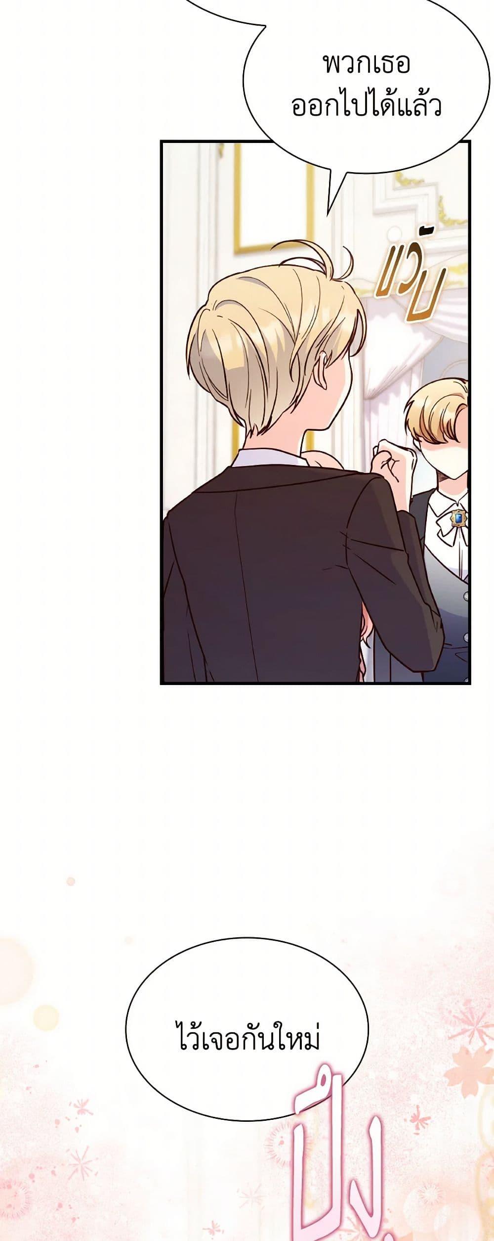 Manga-lc-com อ่านมังงะ อ่านการ์ตูน ออนไลน์ ฟรี I’m a Villainess But I Became a Mother ตอนที่ 1 2 3 4 5 6 7 8 9 10 11 12 13 14 ฟรี ไม่มีโฆษณา Manga-lc - อ่าน มังงะ อ่าน การ์ตูน ออนไลน์ อ่านมังงะ ฟรี