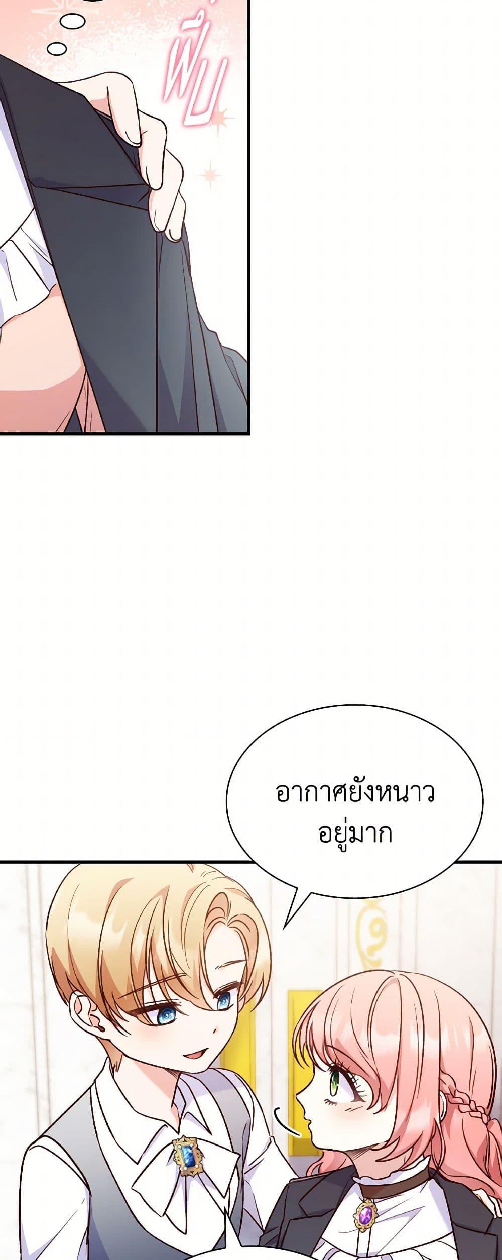 Manga-lc-com อ่านมังงะ อ่านการ์ตูน ออนไลน์ ฟรี I’m a Villainess But I Became a Mother ตอนที่ 1 2 3 4 5 6 7 8 9 10 11 12 13 14 ฟรี ไม่มีโฆษณา Manga-lc - อ่าน มังงะ อ่าน การ์ตูน ออนไลน์ อ่านมังงะ ฟรี