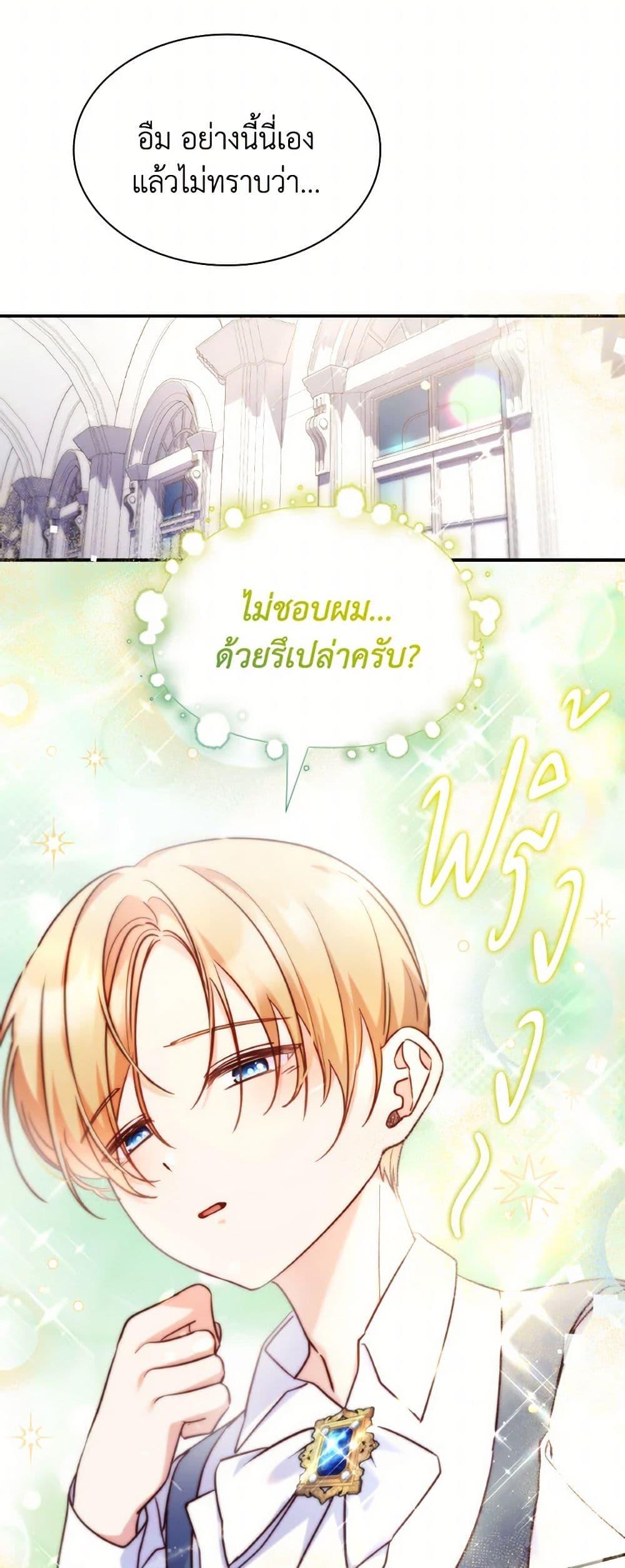Manga-lc-com อ่านมังงะ อ่านการ์ตูน ออนไลน์ ฟรี I’m a Villainess But I Became a Mother ตอนที่ 1 2 3 4 5 6 7 8 9 10 11 12 13 14 ฟรี ไม่มีโฆษณา Manga-lc - อ่าน มังงะ อ่าน การ์ตูน ออนไลน์ อ่านมังงะ ฟรี