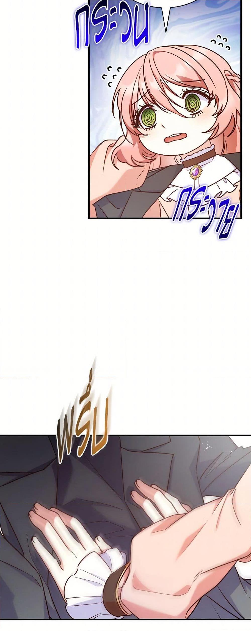 Manga-lc-com อ่านมังงะ อ่านการ์ตูน ออนไลน์ ฟรี I’m a Villainess But I Became a Mother ตอนที่ 1 2 3 4 5 6 7 8 9 10 11 12 13 14 ฟรี ไม่มีโฆษณา Manga-lc - อ่าน มังงะ อ่าน การ์ตูน ออนไลน์ อ่านมังงะ ฟรี