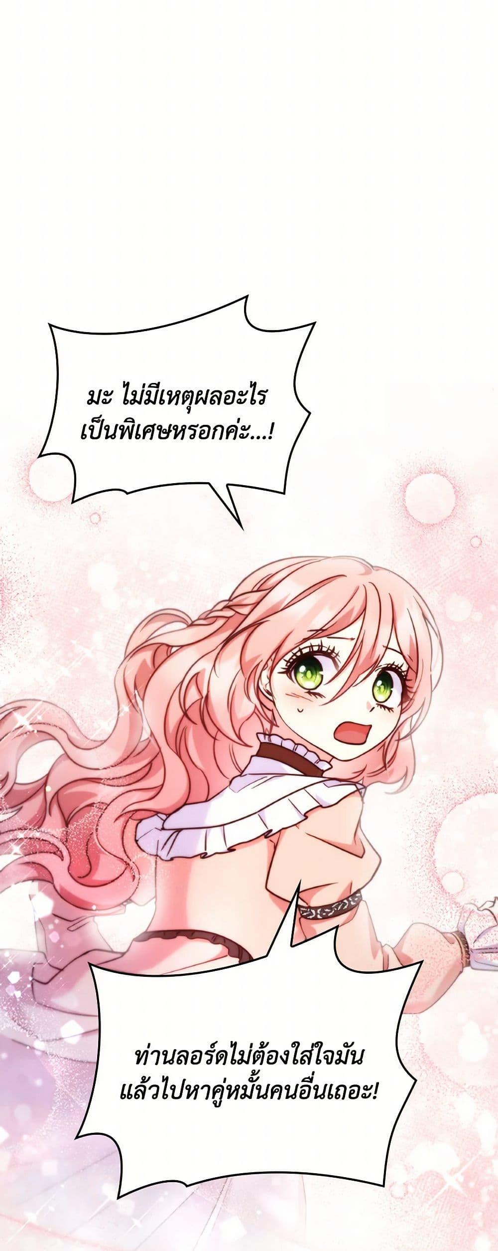 Manga-lc-com อ่านมังงะ อ่านการ์ตูน ออนไลน์ ฟรี I’m a Villainess But I Became a Mother ตอนที่ 1 2 3 4 5 6 7 8 9 10 11 12 13 14 ฟรี ไม่มีโฆษณา Manga-lc - อ่าน มังงะ อ่าน การ์ตูน ออนไลน์ อ่านมังงะ ฟรี