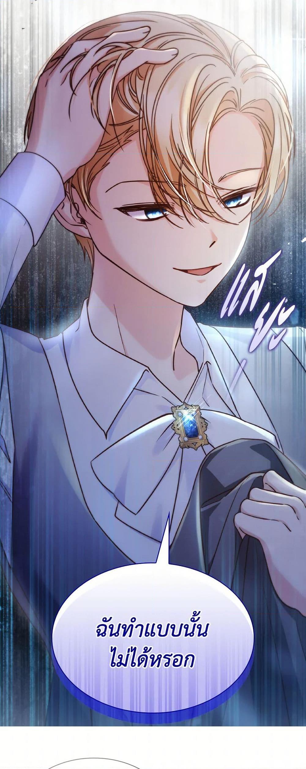 Manga-lc-com อ่านมังงะ อ่านการ์ตูน ออนไลน์ ฟรี I’m a Villainess But I Became a Mother ตอนที่ 1 2 3 4 5 6 7 8 9 10 11 12 13 14 ฟรี ไม่มีโฆษณา Manga-lc - อ่าน มังงะ อ่าน การ์ตูน ออนไลน์ อ่านมังงะ ฟรี