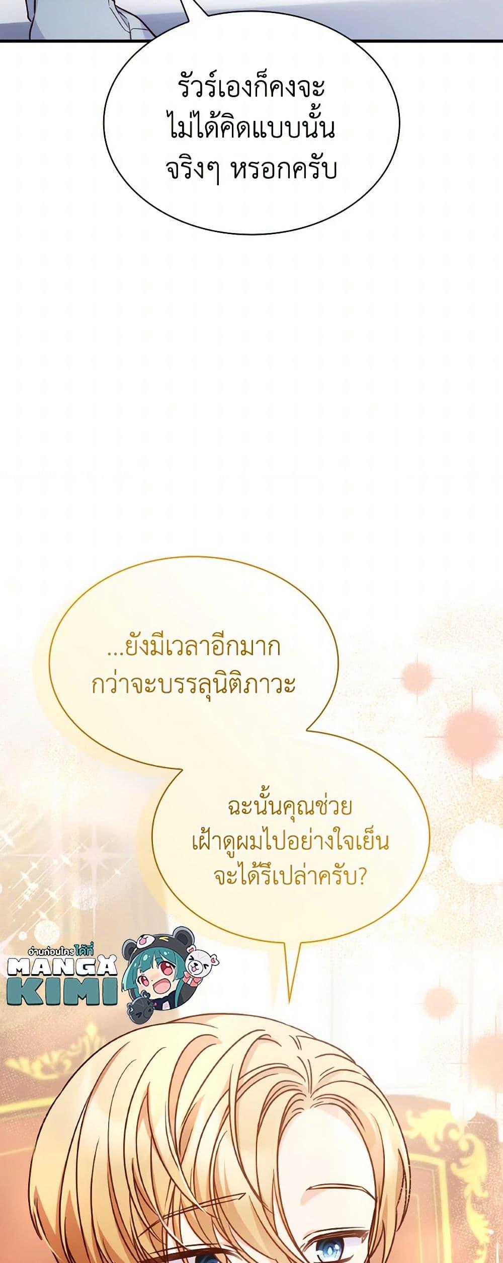 Manga-lc-com อ่านมังงะ อ่านการ์ตูน ออนไลน์ ฟรี I’m a Villainess But I Became a Mother ตอนที่ 1 2 3 4 5 6 7 8 9 10 11 12 13 14 ฟรี ไม่มีโฆษณา Manga-lc - อ่าน มังงะ อ่าน การ์ตูน ออนไลน์ อ่านมังงะ ฟรี