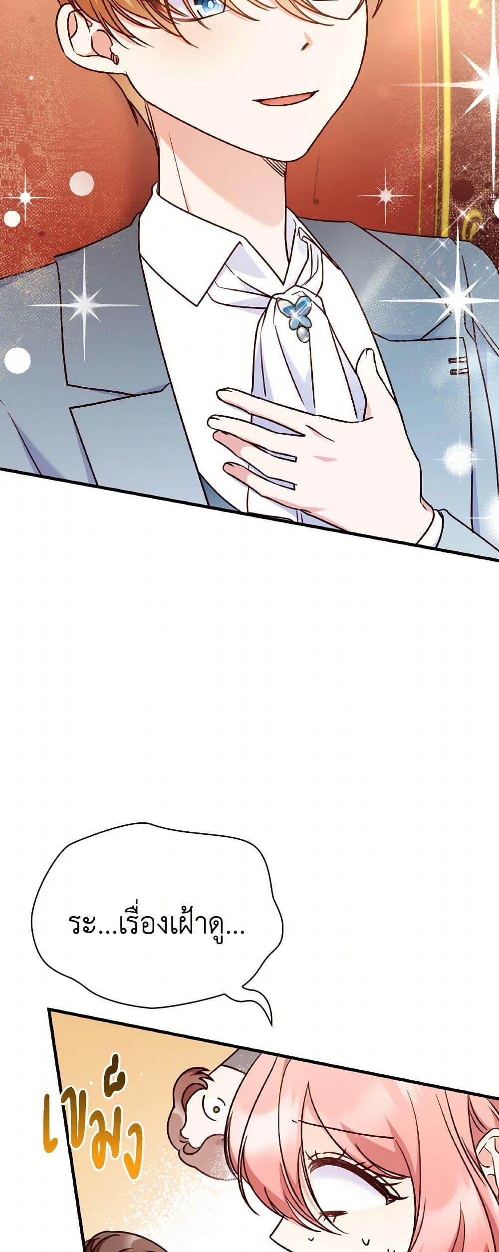 Manga-lc-com อ่านมังงะ อ่านการ์ตูน ออนไลน์ ฟรี I’m a Villainess But I Became a Mother ตอนที่ 1 2 3 4 5 6 7 8 9 10 11 12 13 14 ฟรี ไม่มีโฆษณา Manga-lc - อ่าน มังงะ อ่าน การ์ตูน ออนไลน์ อ่านมังงะ ฟรี