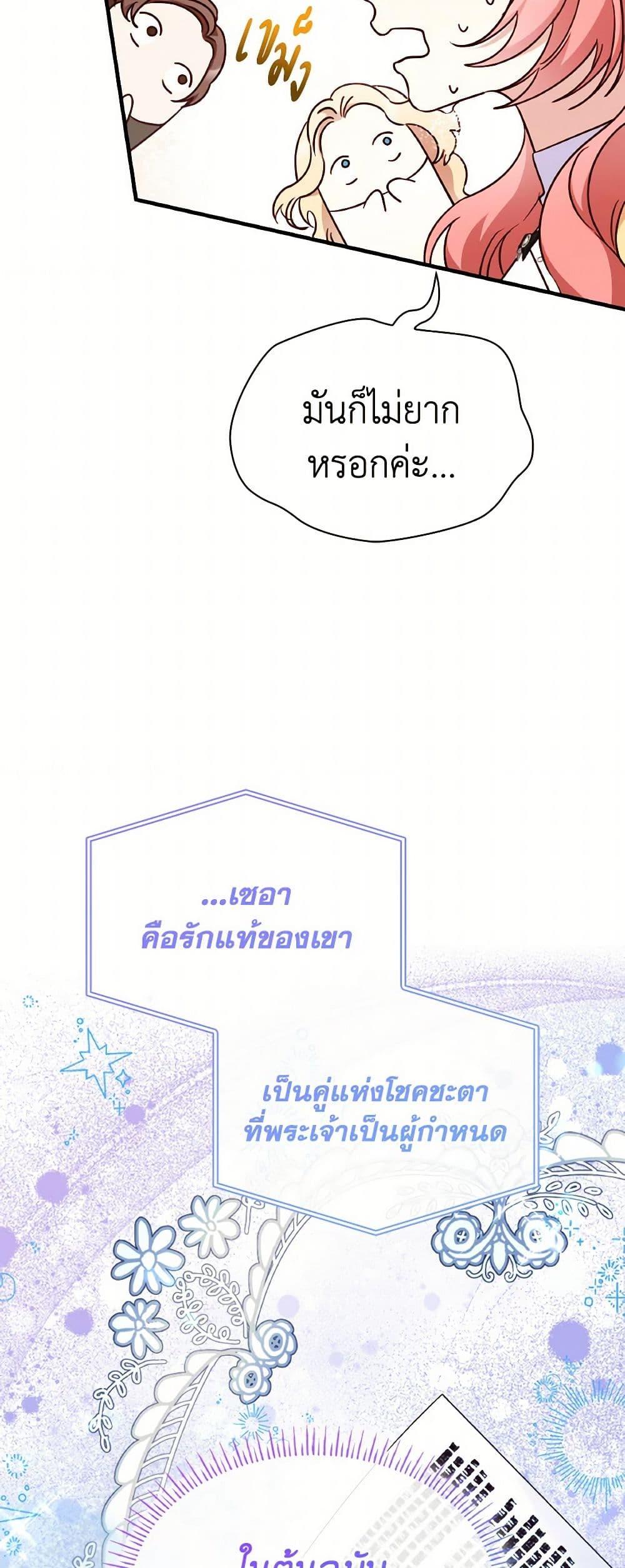 Manga-lc-com อ่านมังงะ อ่านการ์ตูน ออนไลน์ ฟรี I’m a Villainess But I Became a Mother ตอนที่ 1 2 3 4 5 6 7 8 9 10 11 12 13 14 ฟรี ไม่มีโฆษณา Manga-lc - อ่าน มังงะ อ่าน การ์ตูน ออนไลน์ อ่านมังงะ ฟรี