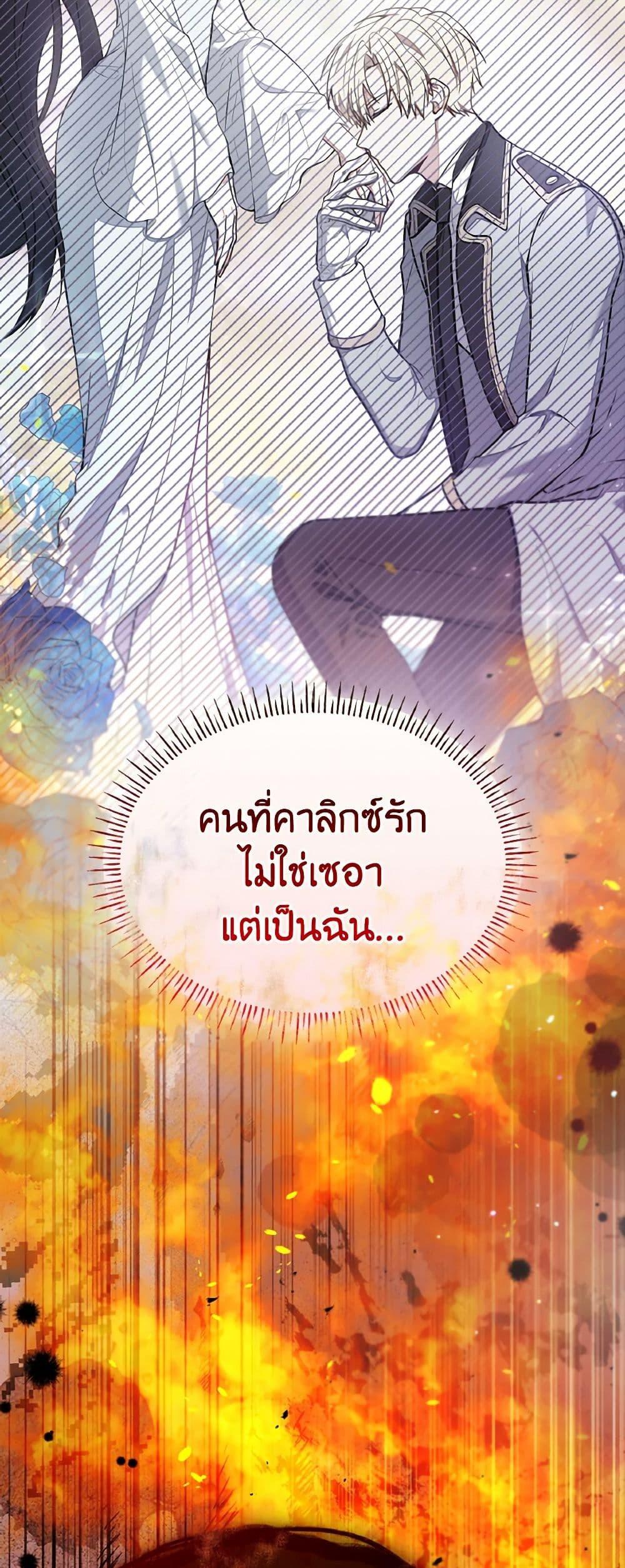 Manga-lc-com อ่านมังงะ อ่านการ์ตูน ออนไลน์ ฟรี I’m a Villainess But I Became a Mother ตอนที่ 1 2 3 4 5 6 7 8 9 10 11 12 13 14 ฟรี ไม่มีโฆษณา Manga-lc - อ่าน มังงะ อ่าน การ์ตูน ออนไลน์ อ่านมังงะ ฟรี