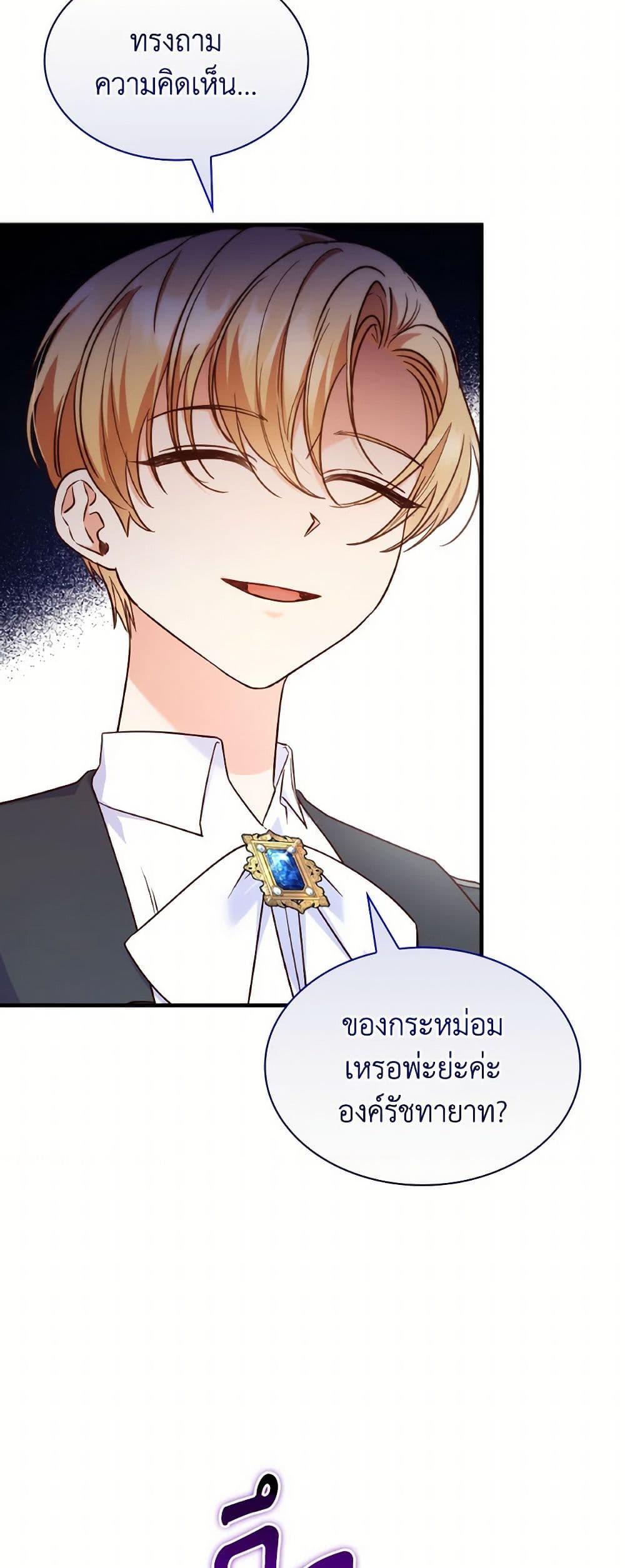 Manga-lc-com อ่านมังงะ อ่านการ์ตูน ออนไลน์ ฟรี I’m a Villainess But I Became a Mother ตอนที่ 1 2 3 4 5 6 7 8 9 10 11 12 13 14 ฟรี ไม่มีโฆษณา Manga-lc - อ่าน มังงะ อ่าน การ์ตูน ออนไลน์ อ่านมังงะ ฟรี