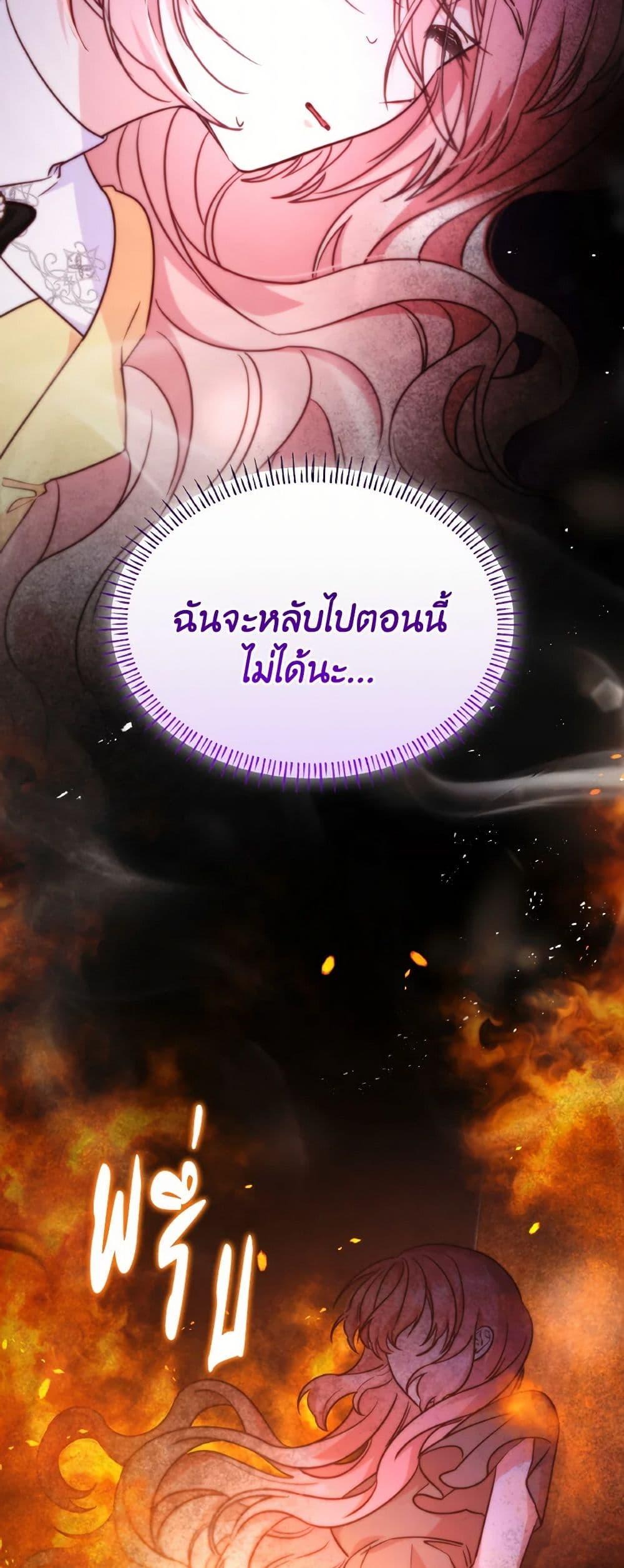 Manga-lc-com อ่านมังงะ อ่านการ์ตูน ออนไลน์ ฟรี I’m a Villainess But I Became a Mother ตอนที่ 1 2 3 4 5 6 7 8 9 10 11 12 13 14 ฟรี ไม่มีโฆษณา Manga-lc - อ่าน มังงะ อ่าน การ์ตูน ออนไลน์ อ่านมังงะ ฟรี
