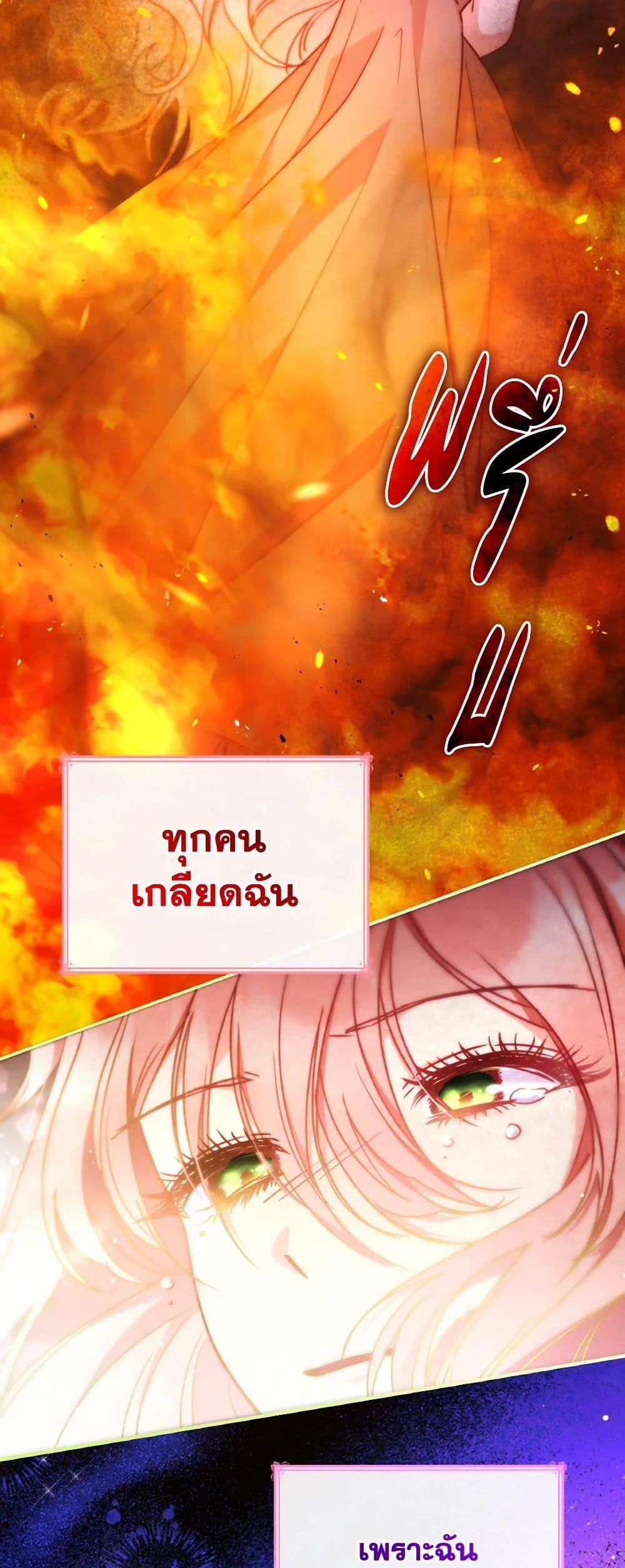 Manga-lc-com อ่านมังงะ อ่านการ์ตูน ออนไลน์ ฟรี I’m a Villainess But I Became a Mother ตอนที่ 1 2 3 4 5 6 7 8 9 10 11 12 13 14 ฟรี ไม่มีโฆษณา Manga-lc - อ่าน มังงะ อ่าน การ์ตูน ออนไลน์ อ่านมังงะ ฟรี