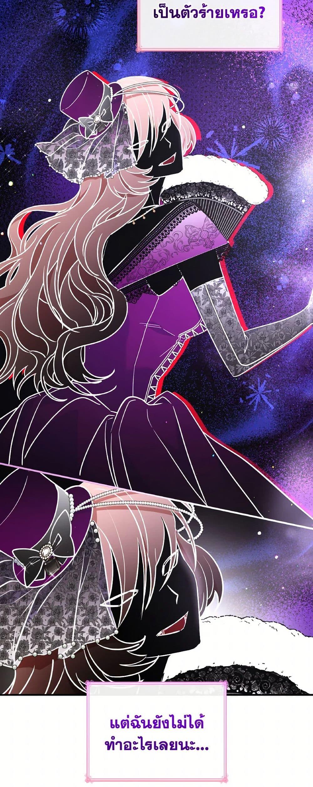 Manga-lc-com อ่านมังงะ อ่านการ์ตูน ออนไลน์ ฟรี I’m a Villainess But I Became a Mother ตอนที่ 1 2 3 4 5 6 7 8 9 10 11 12 13 14 ฟรี ไม่มีโฆษณา Manga-lc - อ่าน มังงะ อ่าน การ์ตูน ออนไลน์ อ่านมังงะ ฟรี