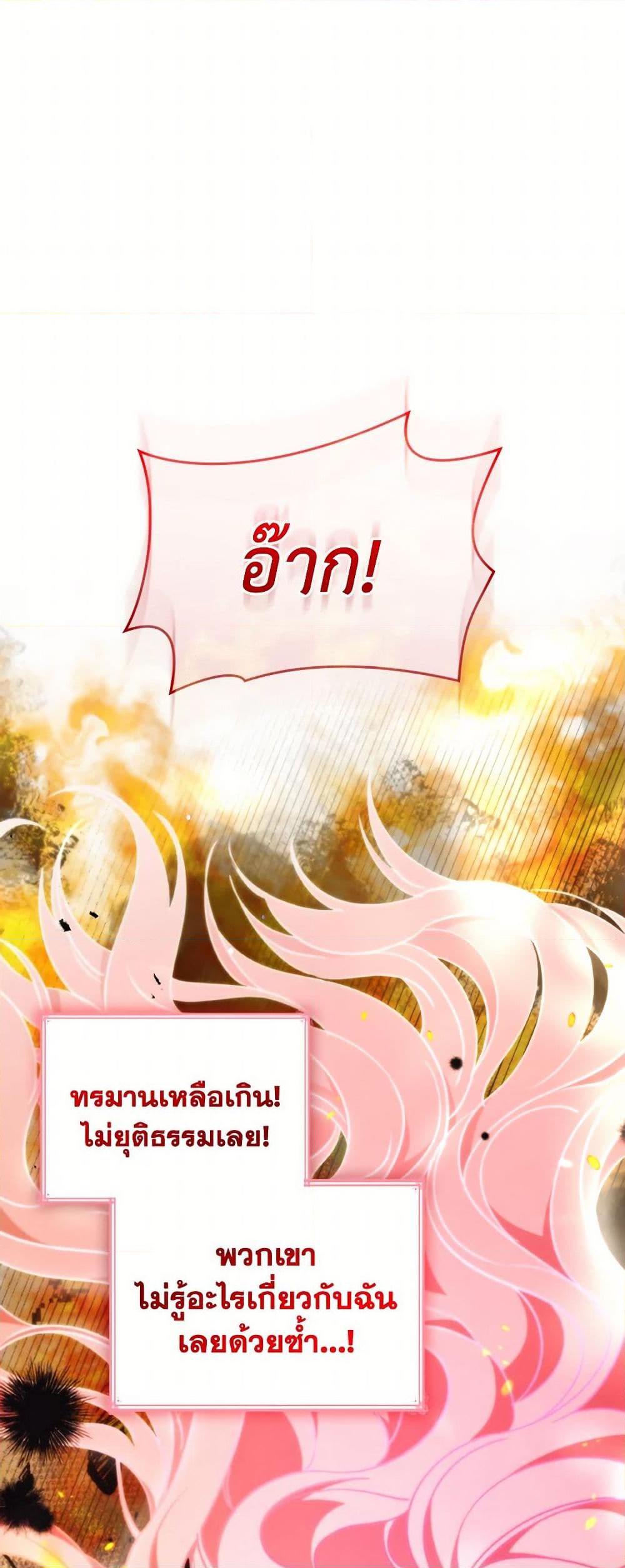Manga-lc-com อ่านมังงะ อ่านการ์ตูน ออนไลน์ ฟรี I’m a Villainess But I Became a Mother ตอนที่ 1 2 3 4 5 6 7 8 9 10 11 12 13 14 ฟรี ไม่มีโฆษณา Manga-lc - อ่าน มังงะ อ่าน การ์ตูน ออนไลน์ อ่านมังงะ ฟรี