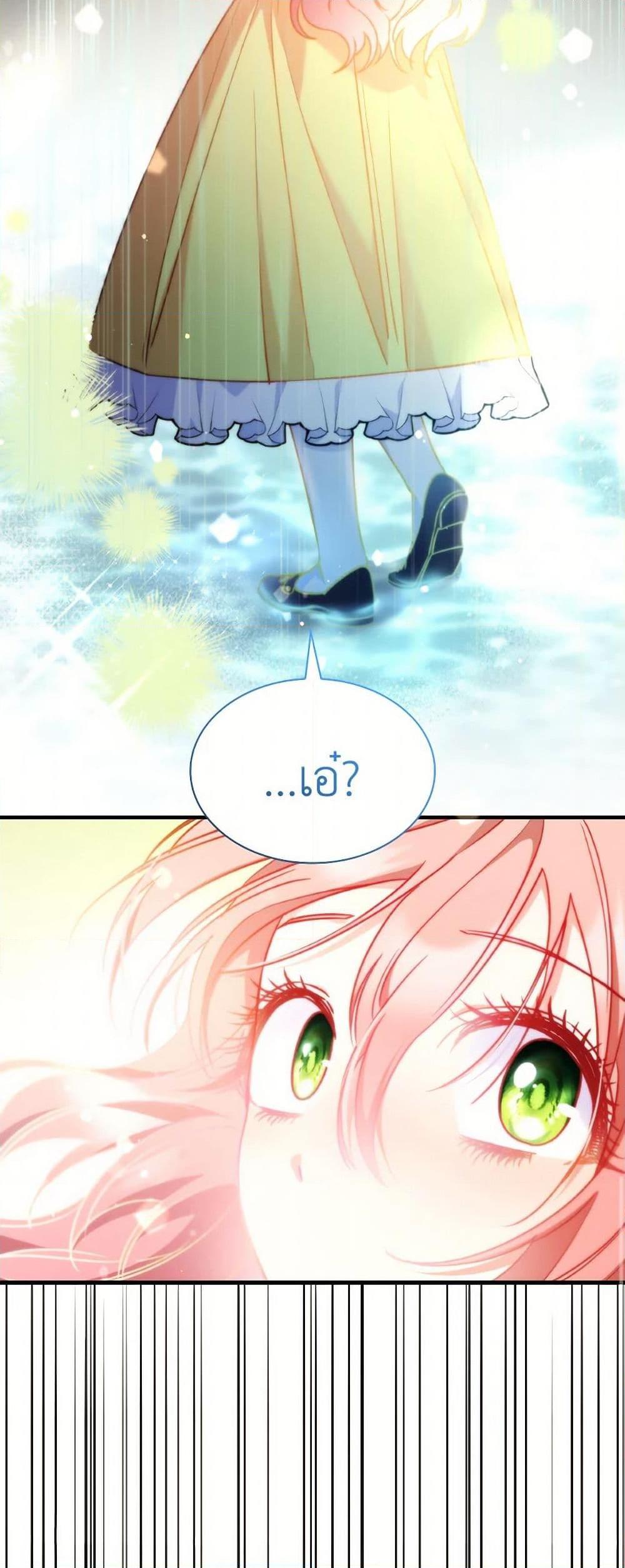 Manga-lc-com อ่านมังงะ อ่านการ์ตูน ออนไลน์ ฟรี I’m a Villainess But I Became a Mother ตอนที่ 1 2 3 4 5 6 7 8 9 10 11 12 13 14 ฟรี ไม่มีโฆษณา Manga-lc - อ่าน มังงะ อ่าน การ์ตูน ออนไลน์ อ่านมังงะ ฟรี