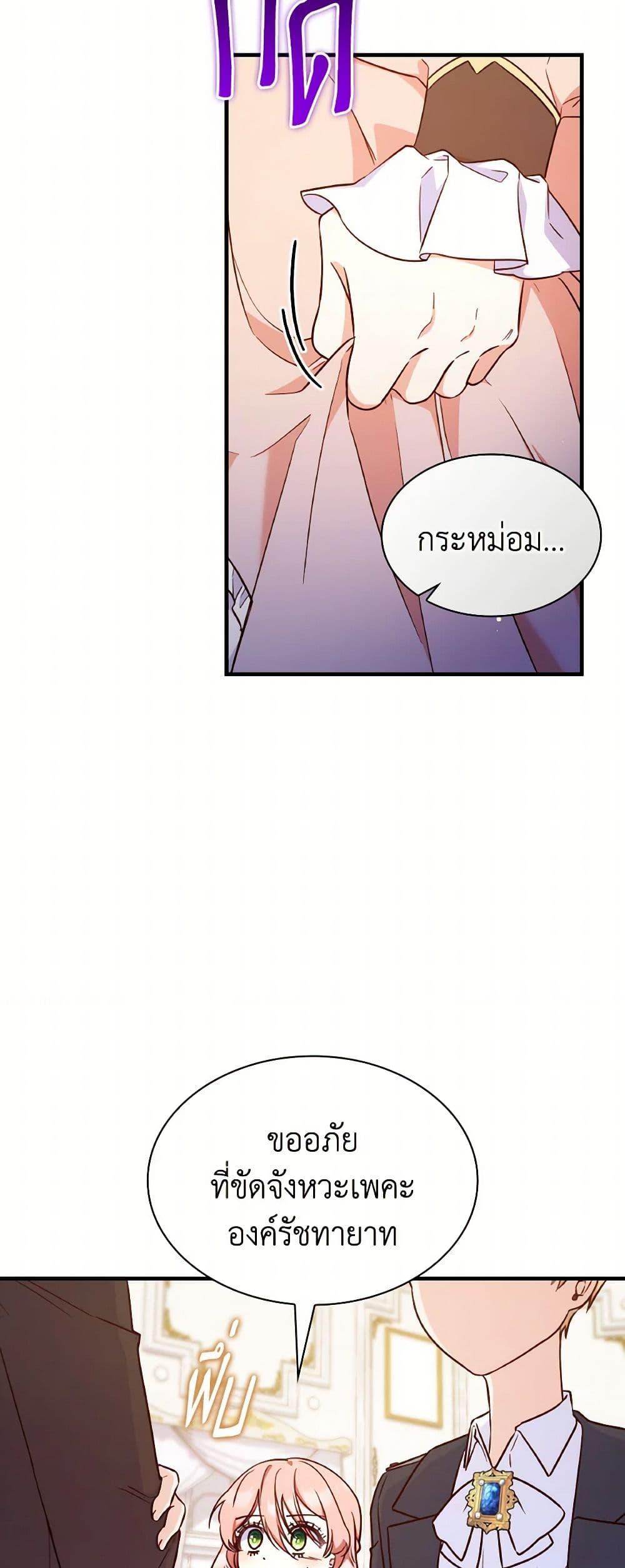 Manga-lc-com อ่านมังงะ อ่านการ์ตูน ออนไลน์ ฟรี I’m a Villainess But I Became a Mother ตอนที่ 1 2 3 4 5 6 7 8 9 10 11 12 13 14 ฟรี ไม่มีโฆษณา Manga-lc - อ่าน มังงะ อ่าน การ์ตูน ออนไลน์ อ่านมังงะ ฟรี