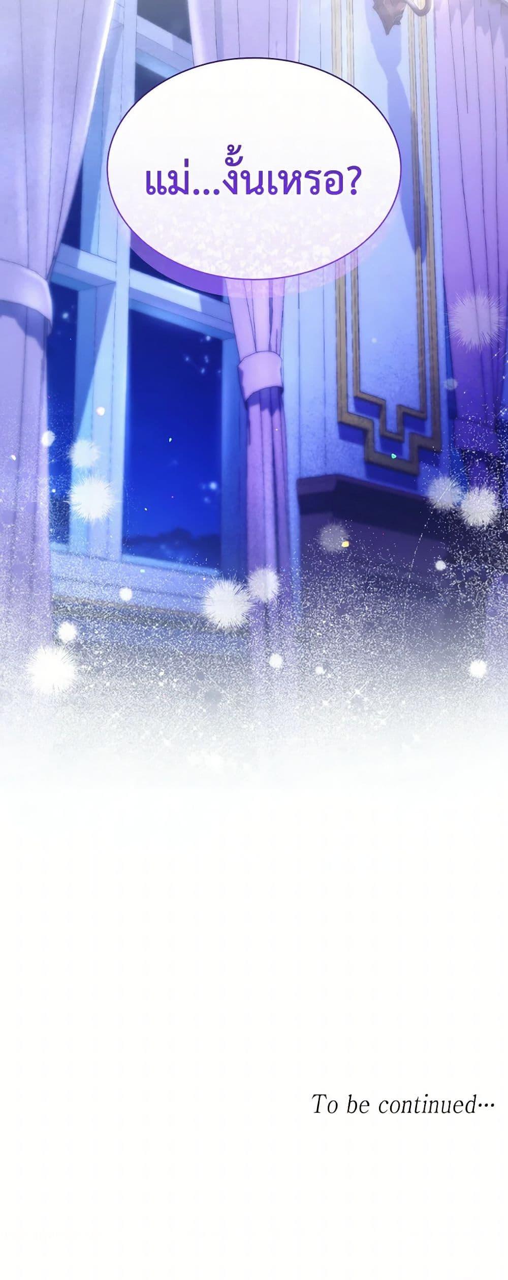 Manga-lc-com อ่านมังงะ อ่านการ์ตูน ออนไลน์ ฟรี I’m a Villainess But I Became a Mother ตอนที่ 1 2 3 4 5 6 7 8 9 10 11 12 13 14 ฟรี ไม่มีโฆษณา Manga-lc - อ่าน มังงะ อ่าน การ์ตูน ออนไลน์ อ่านมังงะ ฟรี