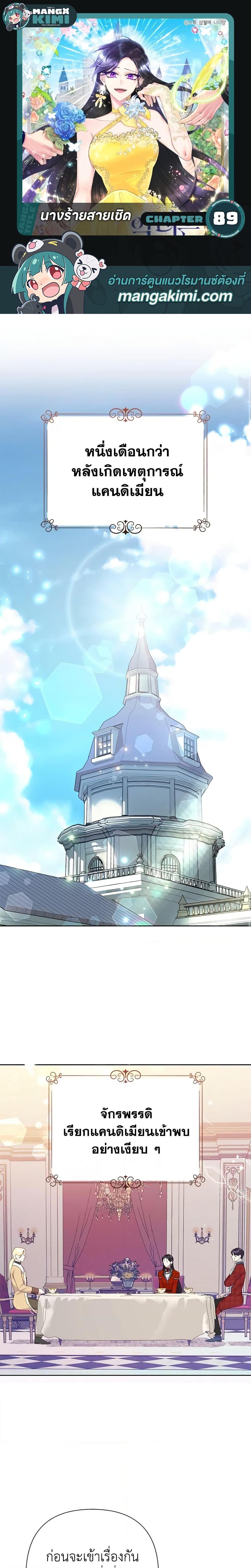 Manga-lc-com อ่านมังงะ อ่านการ์ตูน ออนไลน์ ฟรี Today the Villainess Has Fun Again ตอนที่ 1 2 3 4 5 6 7 8 9 10 11 12 13 14 ฟรี ไม่มีโฆษณา Manga-lc - อ่าน มังงะ อ่าน การ์ตูน ออนไลน์ อ่านมังงะ ฟรี