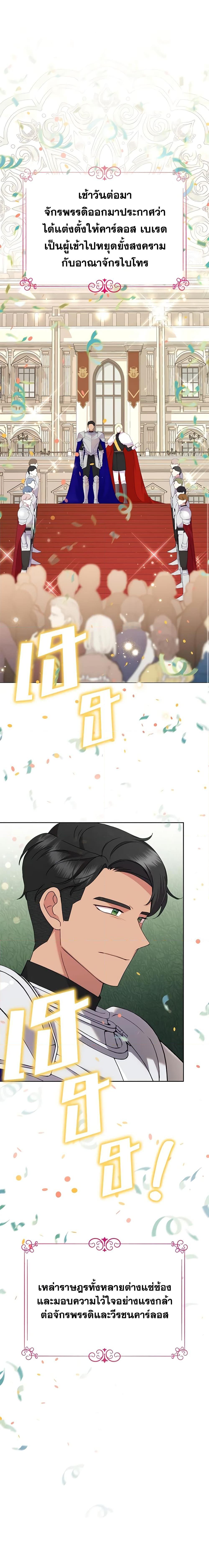 Manga-lc-com อ่านมังงะ อ่านการ์ตูน ออนไลน์ ฟรี Today the Villainess Has Fun Again ตอนที่ 1 2 3 4 5 6 7 8 9 10 11 12 13 14 ฟรี ไม่มีโฆษณา Manga-lc - อ่าน มังงะ อ่าน การ์ตูน ออนไลน์ อ่านมังงะ ฟรี