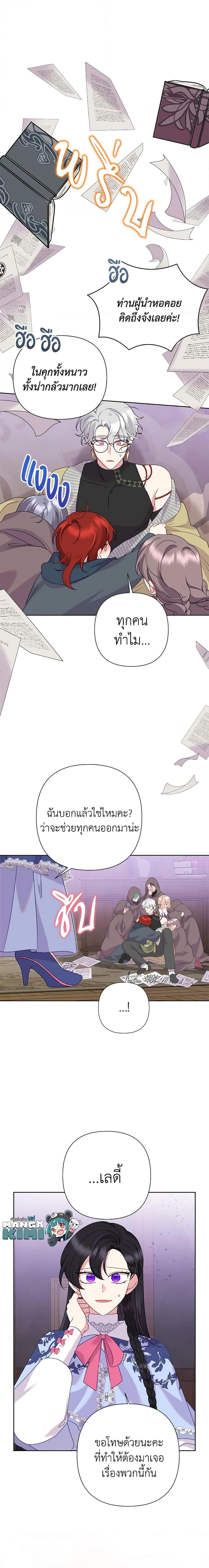 Manga-lc-com อ่านมังงะ อ่านการ์ตูน ออนไลน์ ฟรี Today the Villainess Has Fun Again ตอนที่ 1 2 3 4 5 6 7 8 9 10 11 12 13 14 ฟรี ไม่มีโฆษณา Manga-lc - อ่าน มังงะ อ่าน การ์ตูน ออนไลน์ อ่านมังงะ ฟรี