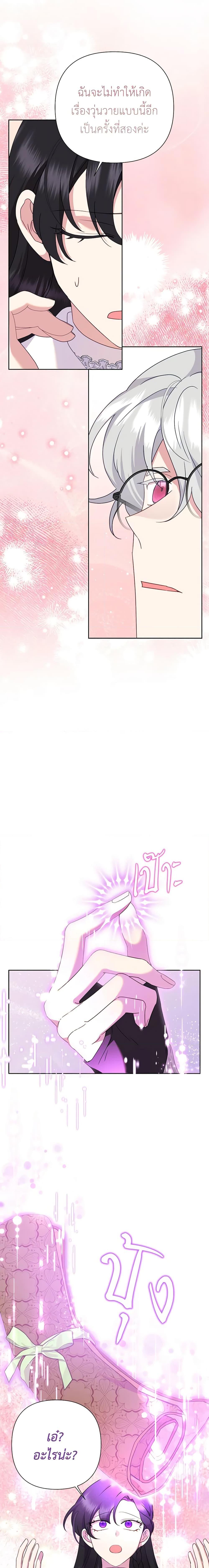 Manga-lc-com อ่านมังงะ อ่านการ์ตูน ออนไลน์ ฟรี Today the Villainess Has Fun Again ตอนที่ 1 2 3 4 5 6 7 8 9 10 11 12 13 14 ฟรี ไม่มีโฆษณา Manga-lc - อ่าน มังงะ อ่าน การ์ตูน ออนไลน์ อ่านมังงะ ฟรี