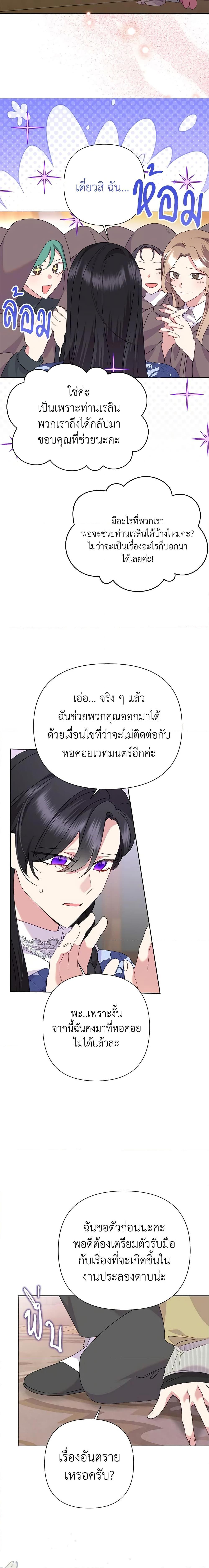 Manga-lc-com อ่านมังงะ อ่านการ์ตูน ออนไลน์ ฟรี Today the Villainess Has Fun Again ตอนที่ 1 2 3 4 5 6 7 8 9 10 11 12 13 14 ฟรี ไม่มีโฆษณา Manga-lc - อ่าน มังงะ อ่าน การ์ตูน ออนไลน์ อ่านมังงะ ฟรี