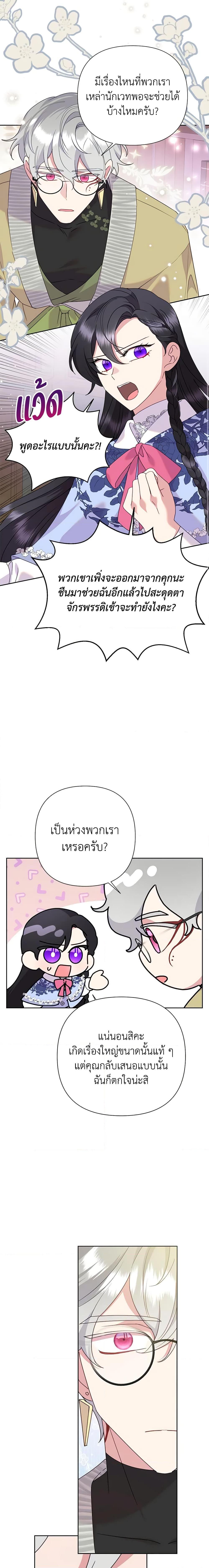 Manga-lc-com อ่านมังงะ อ่านการ์ตูน ออนไลน์ ฟรี Today the Villainess Has Fun Again ตอนที่ 1 2 3 4 5 6 7 8 9 10 11 12 13 14 ฟรี ไม่มีโฆษณา Manga-lc - อ่าน มังงะ อ่าน การ์ตูน ออนไลน์ อ่านมังงะ ฟรี