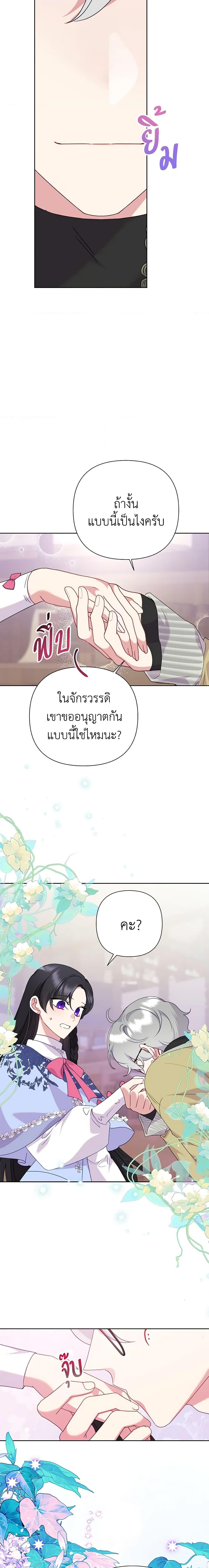 Manga-lc-com อ่านมังงะ อ่านการ์ตูน ออนไลน์ ฟรี Today the Villainess Has Fun Again ตอนที่ 1 2 3 4 5 6 7 8 9 10 11 12 13 14 ฟรี ไม่มีโฆษณา Manga-lc - อ่าน มังงะ อ่าน การ์ตูน ออนไลน์ อ่านมังงะ ฟรี