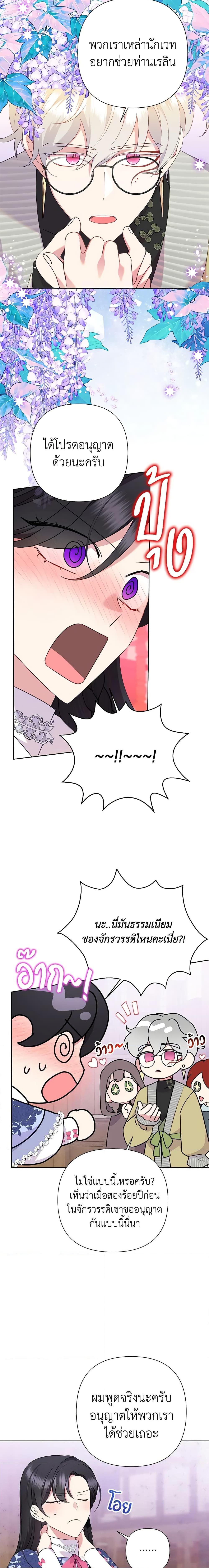 Manga-lc-com อ่านมังงะ อ่านการ์ตูน ออนไลน์ ฟรี Today the Villainess Has Fun Again ตอนที่ 1 2 3 4 5 6 7 8 9 10 11 12 13 14 ฟรี ไม่มีโฆษณา Manga-lc - อ่าน มังงะ อ่าน การ์ตูน ออนไลน์ อ่านมังงะ ฟรี