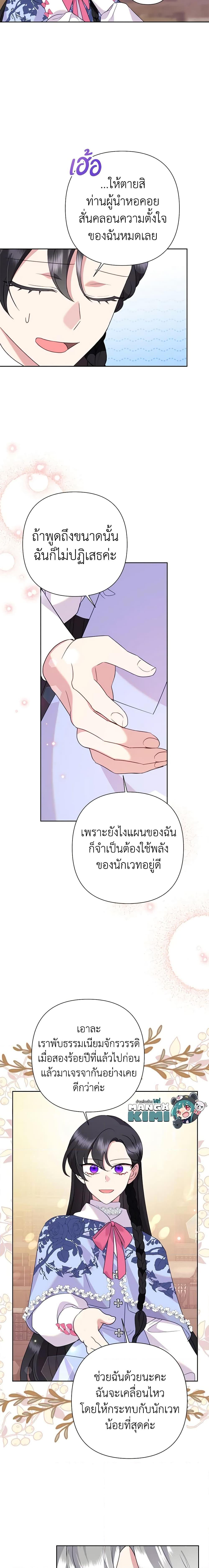 Manga-lc-com อ่านมังงะ อ่านการ์ตูน ออนไลน์ ฟรี Today the Villainess Has Fun Again ตอนที่ 1 2 3 4 5 6 7 8 9 10 11 12 13 14 ฟรี ไม่มีโฆษณา Manga-lc - อ่าน มังงะ อ่าน การ์ตูน ออนไลน์ อ่านมังงะ ฟรี