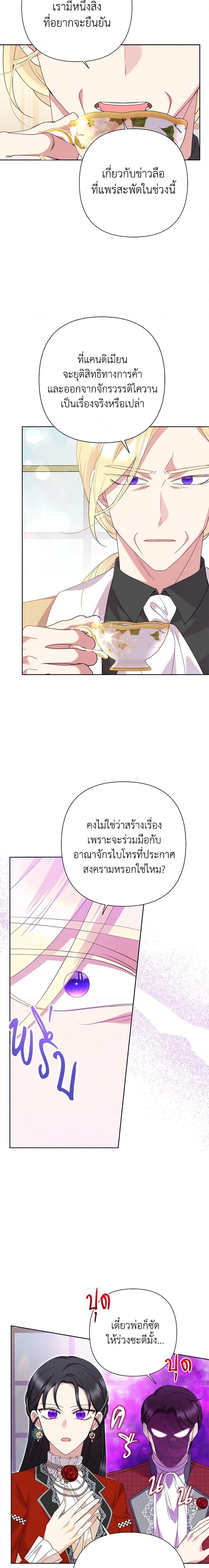 Manga-lc-com อ่านมังงะ อ่านการ์ตูน ออนไลน์ ฟรี Today the Villainess Has Fun Again ตอนที่ 1 2 3 4 5 6 7 8 9 10 11 12 13 14 ฟรี ไม่มีโฆษณา Manga-lc - อ่าน มังงะ อ่าน การ์ตูน ออนไลน์ อ่านมังงะ ฟรี