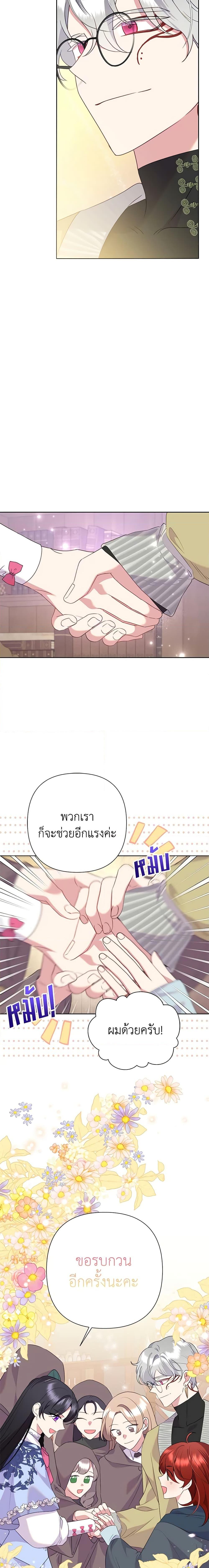 Manga-lc-com อ่านมังงะ อ่านการ์ตูน ออนไลน์ ฟรี Today the Villainess Has Fun Again ตอนที่ 1 2 3 4 5 6 7 8 9 10 11 12 13 14 ฟรี ไม่มีโฆษณา Manga-lc - อ่าน มังงะ อ่าน การ์ตูน ออนไลน์ อ่านมังงะ ฟรี