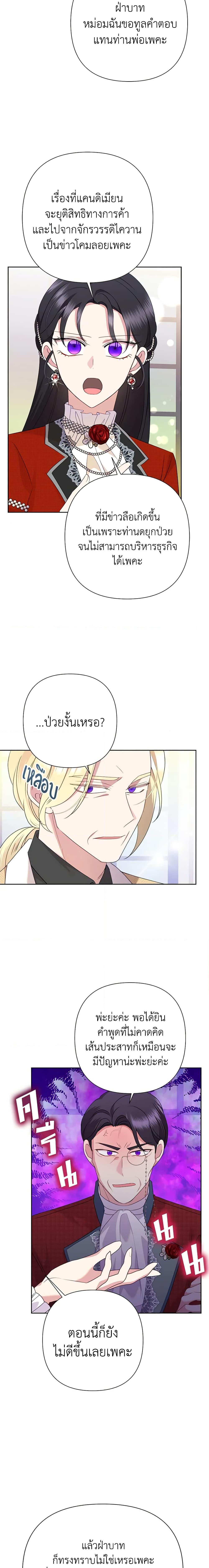 Manga-lc-com อ่านมังงะ อ่านการ์ตูน ออนไลน์ ฟรี Today the Villainess Has Fun Again ตอนที่ 1 2 3 4 5 6 7 8 9 10 11 12 13 14 ฟรี ไม่มีโฆษณา Manga-lc - อ่าน มังงะ อ่าน การ์ตูน ออนไลน์ อ่านมังงะ ฟรี