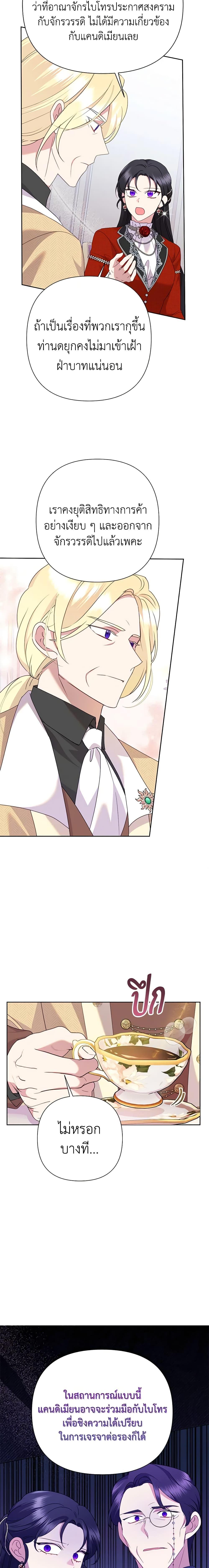 Manga-lc-com อ่านมังงะ อ่านการ์ตูน ออนไลน์ ฟรี Today the Villainess Has Fun Again ตอนที่ 1 2 3 4 5 6 7 8 9 10 11 12 13 14 ฟรี ไม่มีโฆษณา Manga-lc - อ่าน มังงะ อ่าน การ์ตูน ออนไลน์ อ่านมังงะ ฟรี