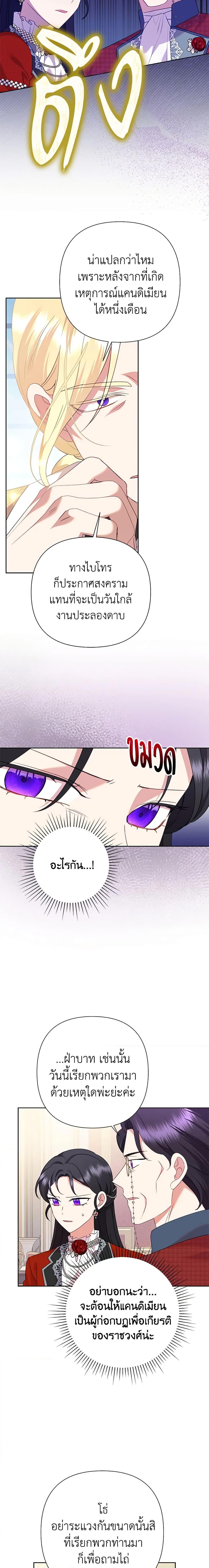 Manga-lc-com อ่านมังงะ อ่านการ์ตูน ออนไลน์ ฟรี Today the Villainess Has Fun Again ตอนที่ 1 2 3 4 5 6 7 8 9 10 11 12 13 14 ฟรี ไม่มีโฆษณา Manga-lc - อ่าน มังงะ อ่าน การ์ตูน ออนไลน์ อ่านมังงะ ฟรี