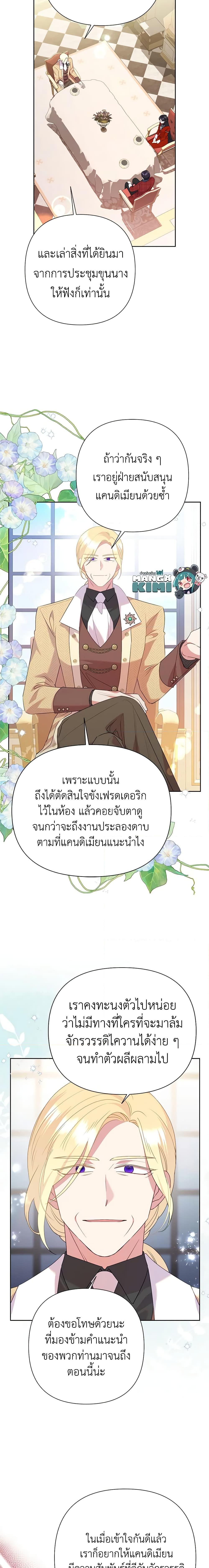 Manga-lc-com อ่านมังงะ อ่านการ์ตูน ออนไลน์ ฟรี Today the Villainess Has Fun Again ตอนที่ 1 2 3 4 5 6 7 8 9 10 11 12 13 14 ฟรี ไม่มีโฆษณา Manga-lc - อ่าน มังงะ อ่าน การ์ตูน ออนไลน์ อ่านมังงะ ฟรี