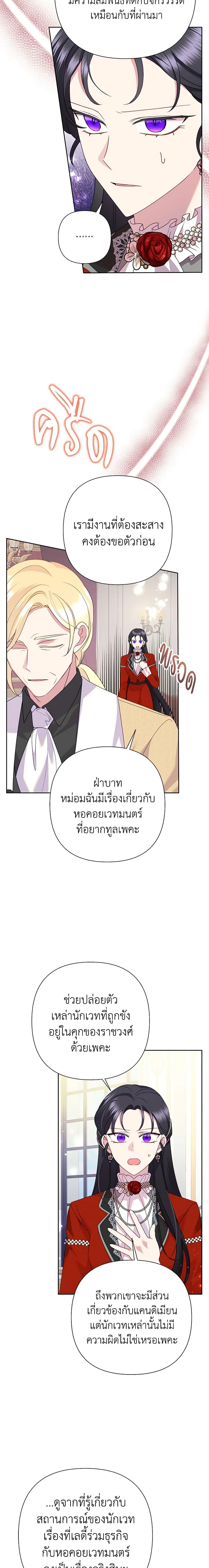 Manga-lc-com อ่านมังงะ อ่านการ์ตูน ออนไลน์ ฟรี Today the Villainess Has Fun Again ตอนที่ 1 2 3 4 5 6 7 8 9 10 11 12 13 14 ฟรี ไม่มีโฆษณา Manga-lc - อ่าน มังงะ อ่าน การ์ตูน ออนไลน์ อ่านมังงะ ฟรี