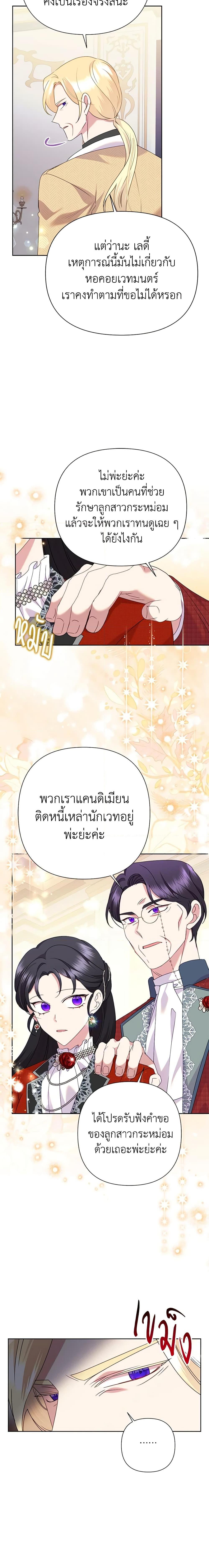Manga-lc-com อ่านมังงะ อ่านการ์ตูน ออนไลน์ ฟรี Today the Villainess Has Fun Again ตอนที่ 1 2 3 4 5 6 7 8 9 10 11 12 13 14 ฟรี ไม่มีโฆษณา Manga-lc - อ่าน มังงะ อ่าน การ์ตูน ออนไลน์ อ่านมังงะ ฟรี