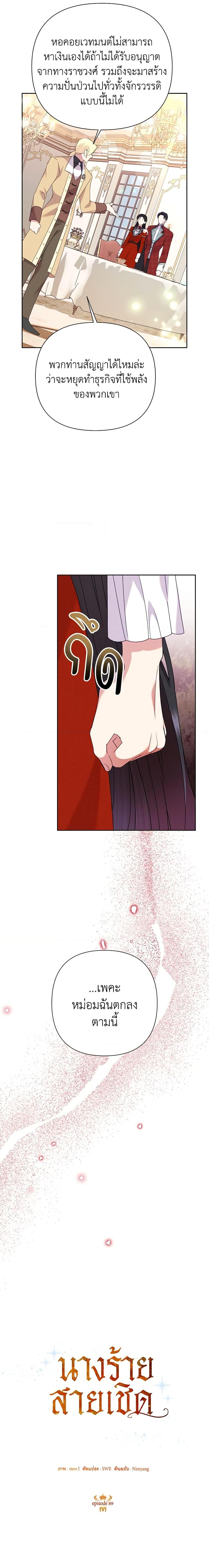 Manga-lc-com อ่านมังงะ อ่านการ์ตูน ออนไลน์ ฟรี Today the Villainess Has Fun Again ตอนที่ 1 2 3 4 5 6 7 8 9 10 11 12 13 14 ฟรี ไม่มีโฆษณา Manga-lc - อ่าน มังงะ อ่าน การ์ตูน ออนไลน์ อ่านมังงะ ฟรี