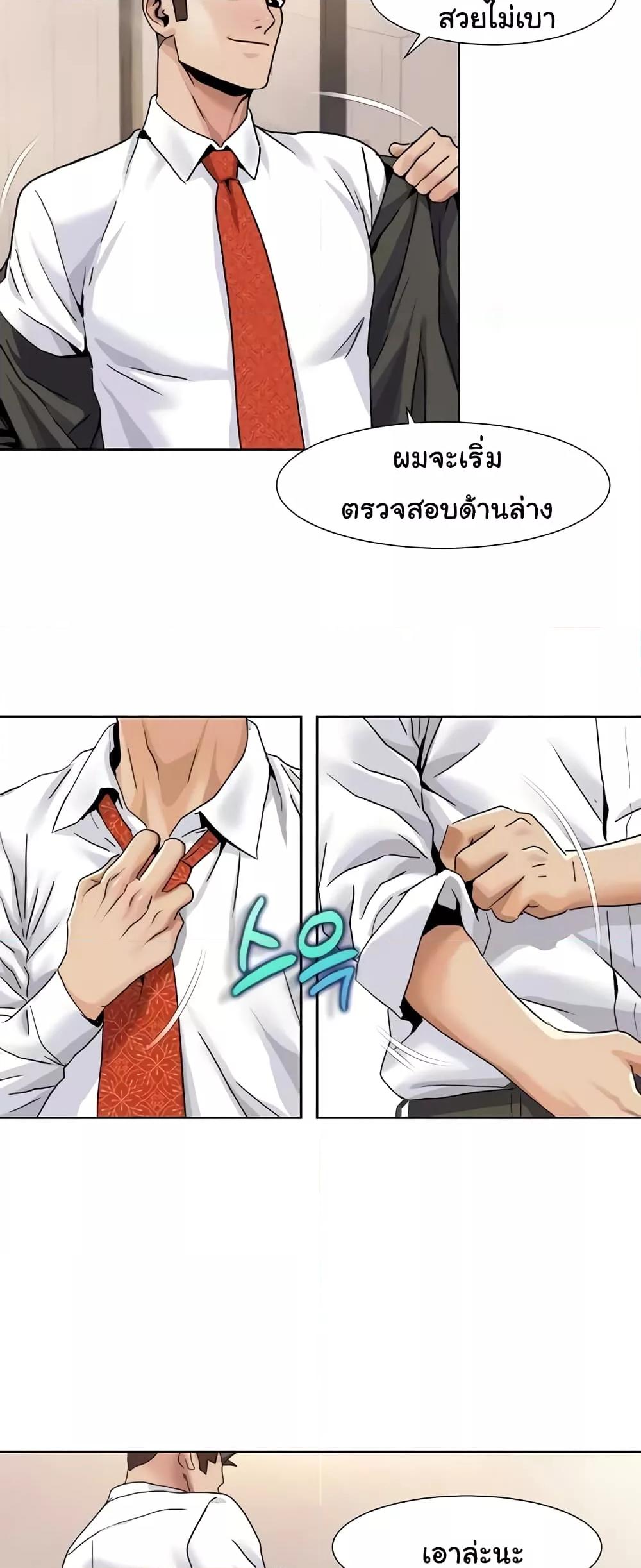 Doujin-Lc- อ่าน โดจิน มังฮวา เกาหลี ญี่ปุ่น จีน แปลไทย Neulsome Studio ตอนที่ 1 2 3 4 5 6 7 8 9 10 11 12 13 14 ฟรี ไม่มีโฆษณา อ่าน โดจิน Manhwa เกาหลี ญี่ปุ่น จีน เรามีครบ คัดมาให้เน้นๆ โดจิน 18+ รับประกันความฟินโดย  Doujin Lc