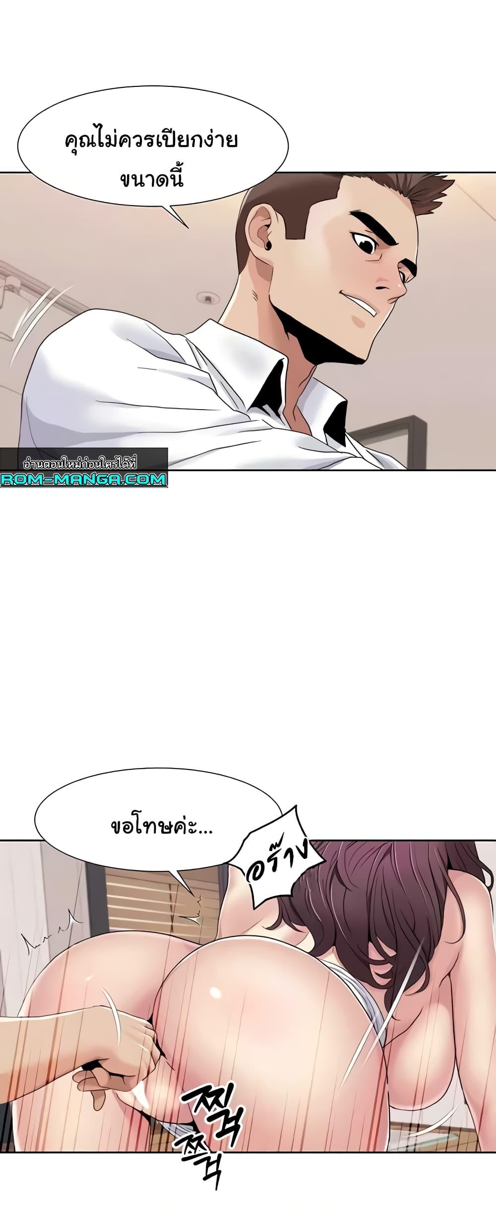 Doujin-Lc- อ่าน โดจิน มังฮวา เกาหลี ญี่ปุ่น จีน แปลไทย Neulsome Studio ตอนที่ 1 2 3 4 5 6 7 8 9 10 11 12 13 14 ฟรี ไม่มีโฆษณา อ่าน โดจิน Manhwa เกาหลี ญี่ปุ่น จีน เรามีครบ คัดมาให้เน้นๆ โดจิน 18+ รับประกันความฟินโดย  Doujin Lc